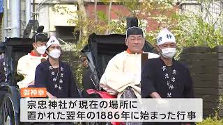 「厳かでこれで春を感じる」岡山の春を彩る時代絵巻　宗忠神社の御神幸【岡山】