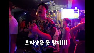 1월 건기 푸켓🏝️7박8일| Phucket | [VLOG] ep02. | 환상의 섬 피피섬, Phi Phi Night, 다시만난 을지문덕, 광란의 첫날밤 🏝️