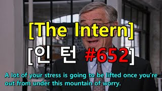 [영어쉐도잉] 인턴 (The Intern) #652 - A lot of your stress is going to be lifted once you’re out from under