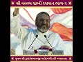 શ્રી વલ્લભ સાખી રસપાન ભાગ ૨ vallabh sakhi shri dwarkeshlalji kadi