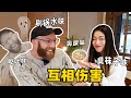 Duel Language Quizz - Can bad Chinese beat Native level English? (part 2)