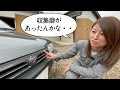 【日産】ついに⁉さよなら⁉貴重な旧車プリメーラ