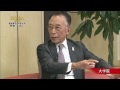 【賢者の選択】フルバージョン！ 野田一夫　事業構想大学院　 学長対談テレビ番組　japanese company president interview！　ceo tv