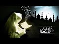 القرآن الكريم سورة البقرة صفحة 7 الشيخ مشاري العفاسي