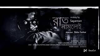 রাত নামলেই😱 নিসির# ভয়ঙ্কর গল্পো একা সুনবেন# গল্পো সুনতে channel #1000subscribe #like #viral #video