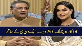 Veena Malik | Interview | Aik Din Geo Kay Sath | Sohail Warraich