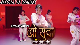 O SUWA |HYPER REMIX |HOT GIRLS DANCE