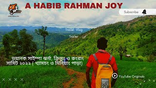 Kristong Hill Summit 2022 ( ক্রিস্তং সামিট) I Trailer I Saingpra I Bandarban I Habib Rahman Joy