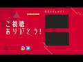 【復活２スト250ccバイク！】ユーロ５適合で日本公道仕様目前か？