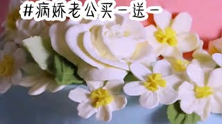 同时被两个病娇盯上是什么体验