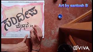 How to write kannada calligraphy letters