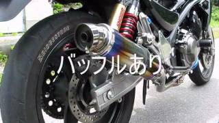 Kawasaki　バリオスⅡ　フルチタン　ＢＥＥＴ＋Ｋ２ｔｅｃ　マフラー音　sound