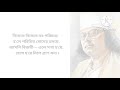 বিদায় স্মরণে কবিতা কাজী নজরুল ইসলাম কণ্ঠে রিয়া biday sorone kobita kazi nazrul islam