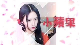 小蘋果 ♫ 筷子兄弟 ♫ COVER SONGS ON YOUTUBE