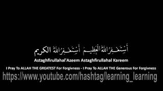 ALLAH FORGIVES ALL SINS WHEN YOU SAY THIS ASTAGHFIRULLAH ❤️