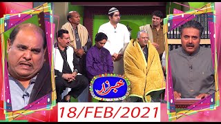Khabarzar with Aftab Iqbal Latest Episode 104 | 18th February 2021
