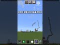 친구 괴롭히는 마크 커맨드 마크 minecraft