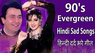 Kumar Sanu & Alka Yagnik Hit Song ♡ Evergreen Bollywood Song ♡90s Sad Song ♡Nonstop Hindi Jukebox