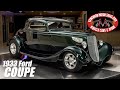 1933 Ford 3 Window Coupe For Sale Vanguard Motor Sales #3341