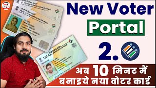 new voter registration online 2024 | how to apply for a voter ID card online | voter ID kaise banaye