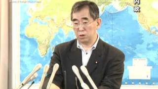 松本外務大臣会見(平成23年6月28日)