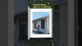 京都M様　屋外型 P10mm W1280*H1920mm LEDビジョンを導入頂きました。