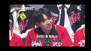 UNIVERSE LEAGUE EP 8  🔥 #universeleague #sbs뉴스 #jl #kpop #fyp