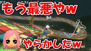 【芸人】１位で大やらかししてしまうもあ【もあ切り抜き】