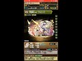 pad パズドラ 【無料1回】龍契士 u0026 龍喚士 復活【puzzle u0026 dragons 龍族拼圖】