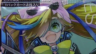 「ウィクロス WXK-P04 TCG ブースターパック ワイルズ」開封動画！