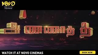 Rajinikanth's Annaatthe at Novo Cinemas | Tamil Blockbuster Movie