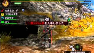 ＭＨ４ケチャワチャ