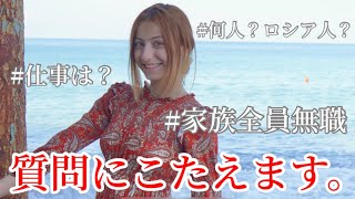 自己紹介&質問コーナー。どうも外国人YouTuberのテリです。【登録者2万人ありがと】