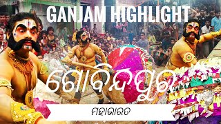 ଭିମ ର ENTRY 🔥🔥🔥GANJAM HIGHLIGHT mahabharat gobindapur mahabharat ☠️☠️👹👹👹