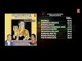 challatagara maadappa audio jukebox song smt. jayasri aravind kannada devotional song