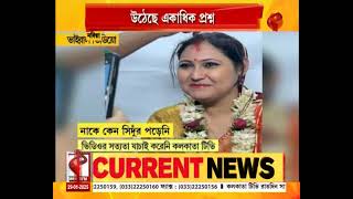 জেলার সারাদিন ( Jelar Saradin ) | থ্রেট কালচারের অভিযোগে কী পদক্ষেপ আরজি কর কলেজ কর্তৃপক্ষের?