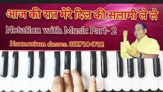 Aaj Ki Raat Mere  Dil ki Salami Lele Notation with Music Part- 2 sing रफ़ी साहब, 8527104782