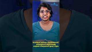 അട്ടിമറിക്കുള്ളകരുക്കൾ നീക്കുകയാണ് ഇടതു പാളയം | ELDHOSE KUNNAPPILLY | WHITESWAN TV NEWS