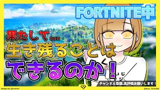 【フォートナイト】スクワッド！朝の配信！初見さん歓迎！【参加型】