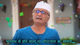 Taarak Mehta Ka Ooltah Chashmah Episode 4325 | भूतनाथ सोसाइटी के सामने आया | Tmkoc 4325 Promo