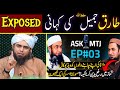 😡Moulana Tariq Jameel Exposed On Raful Yadain By Engineer Muhammad Ali Mirza Sb