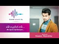 මේ අයුරින් අපි  රවීන්ශානිකා Me Ayurin Api Sansare (Acoustic)  Raween Kanishka