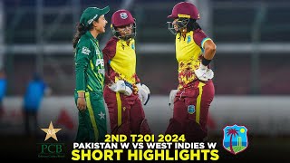 Short Highlights | Pakistan Women vs West Indies Women | 2nd T20I 2024 | PCB | M2F2A
