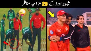 20 Funny Moments Of Shah Brothers in Cricket