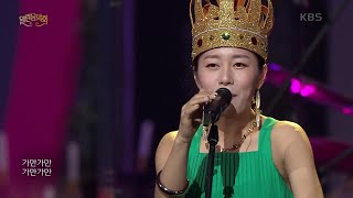 소울소스 Meets 김율희 - 뺑덕 [열린 음악회/Open Concert] | KBS 210829 방송