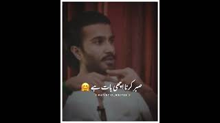 Feroz Khan Telling Difference Between Bardasht & Sabar |Whatsapp Status |Pakistani Celebrities