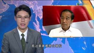 香港无綫︱2024年7月29日︱普通话4:15新闻｜TVB News