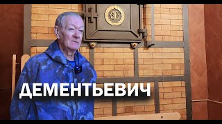 Сердце общественной бани