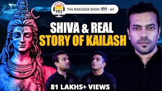 Shiva’s Meaning Explained, Kailash Parvat, Miracles, Mysteries ft. Mayur Kalbag | TRS हिंदी 64