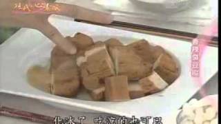 20101210《現代心素派》香積料理 -- 香辣臭豆腐